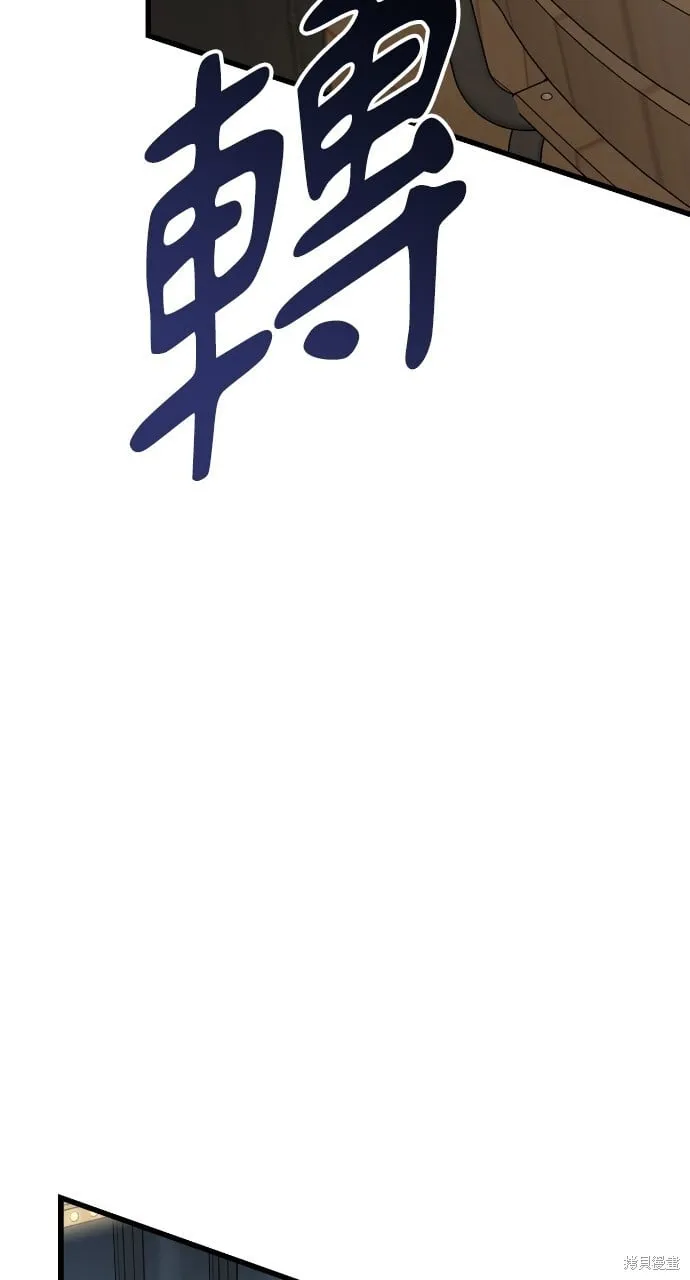 第51话 第86页