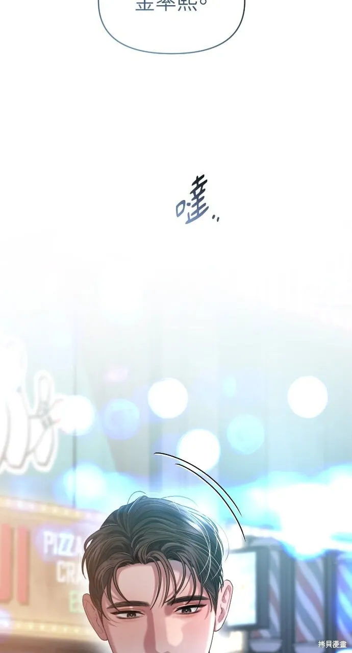 第51话 第89页