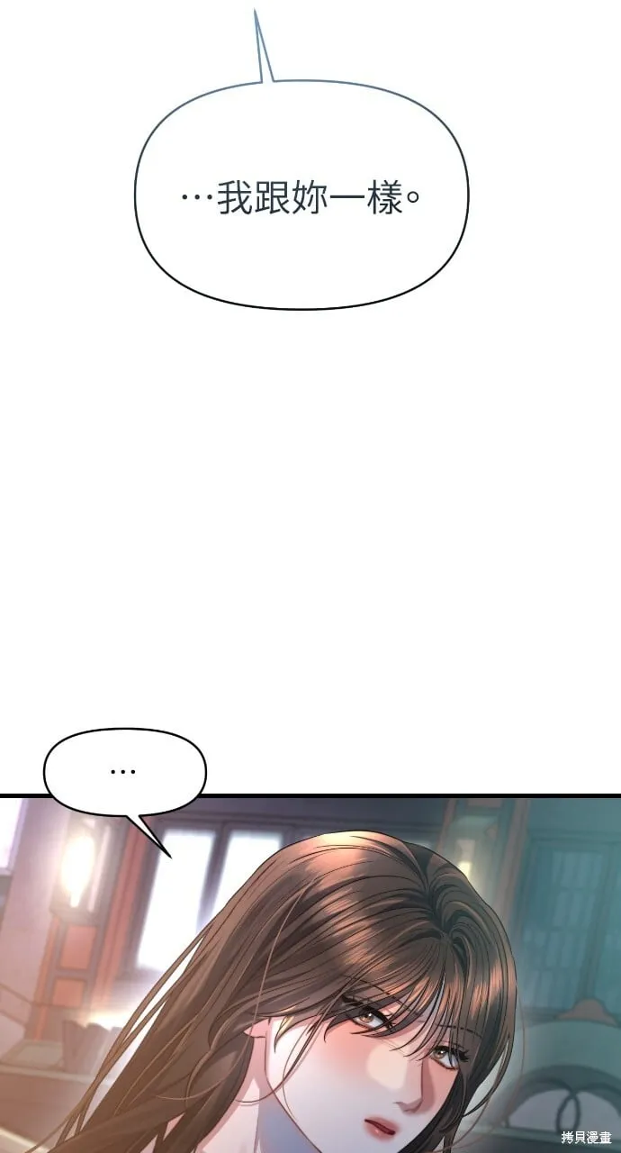 第51话 第91页