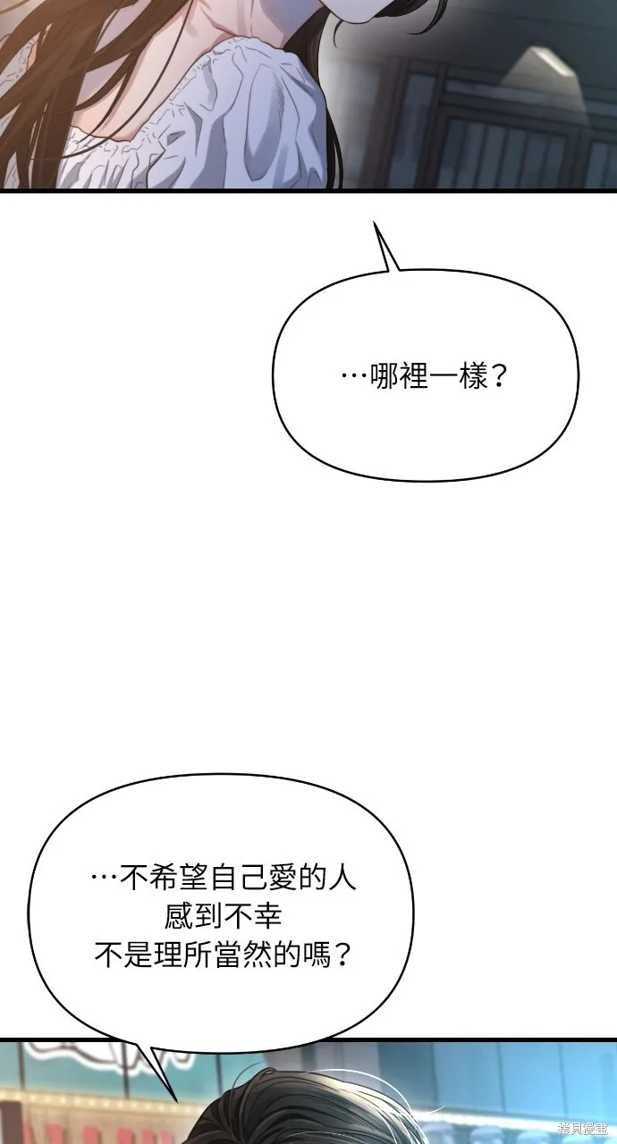 第51话 第92页