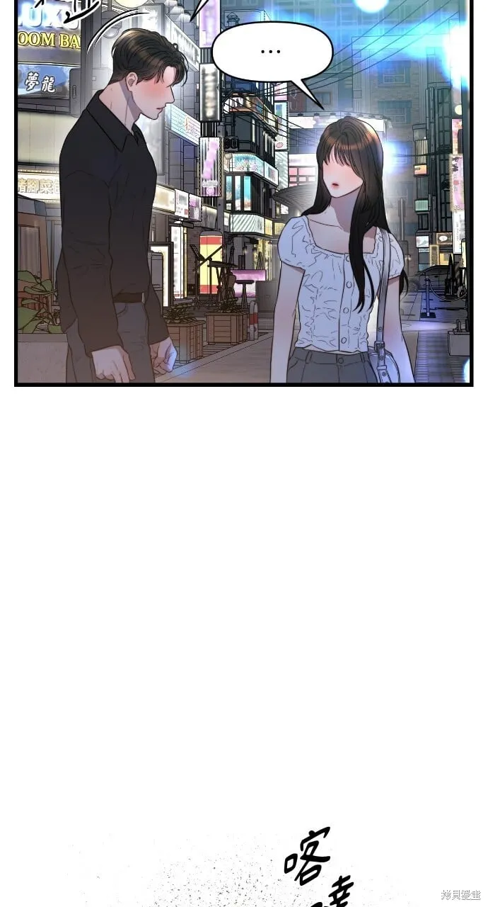 第51话 第94页