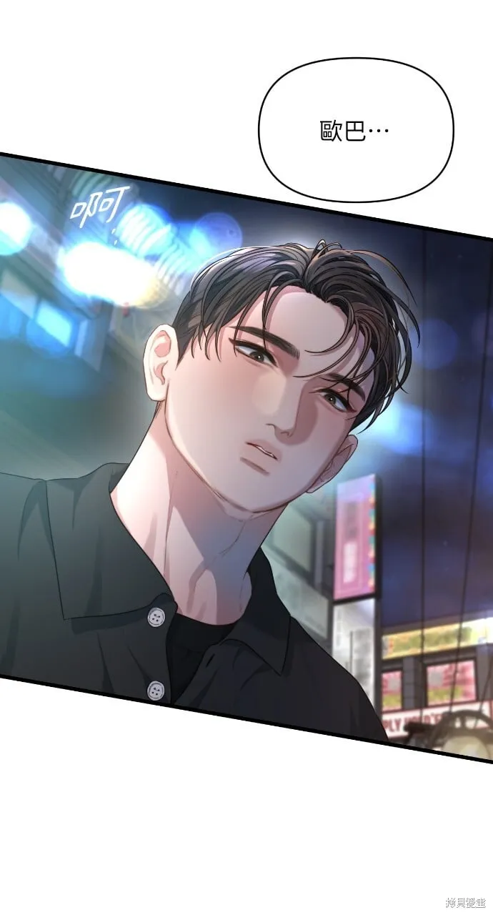 第51话 第101页