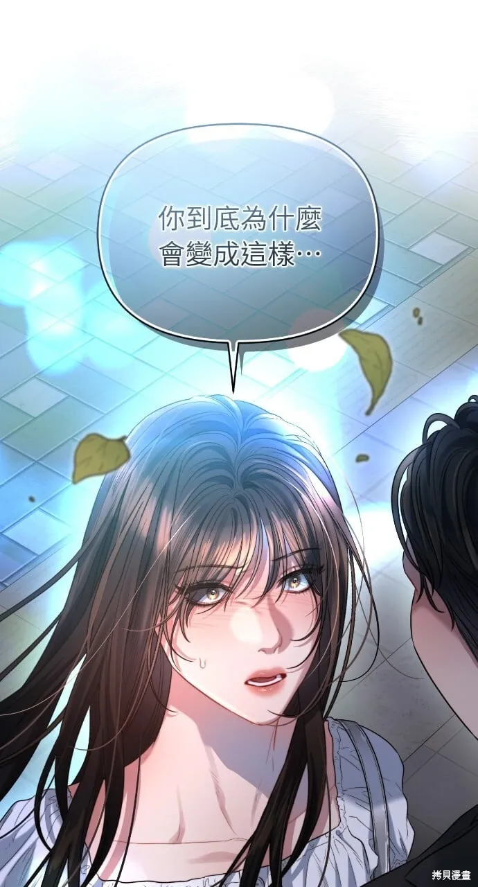 第51话 第102页