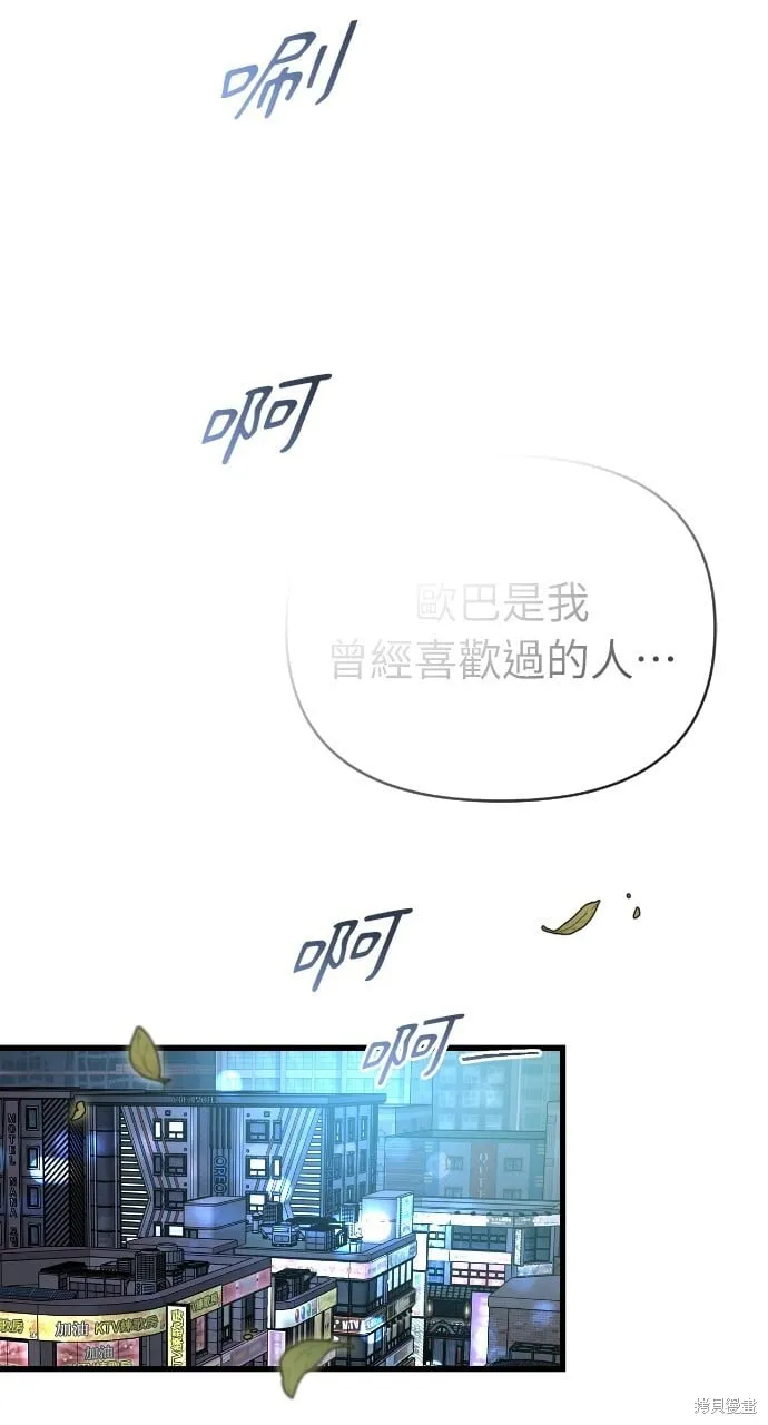 第51话 第104页