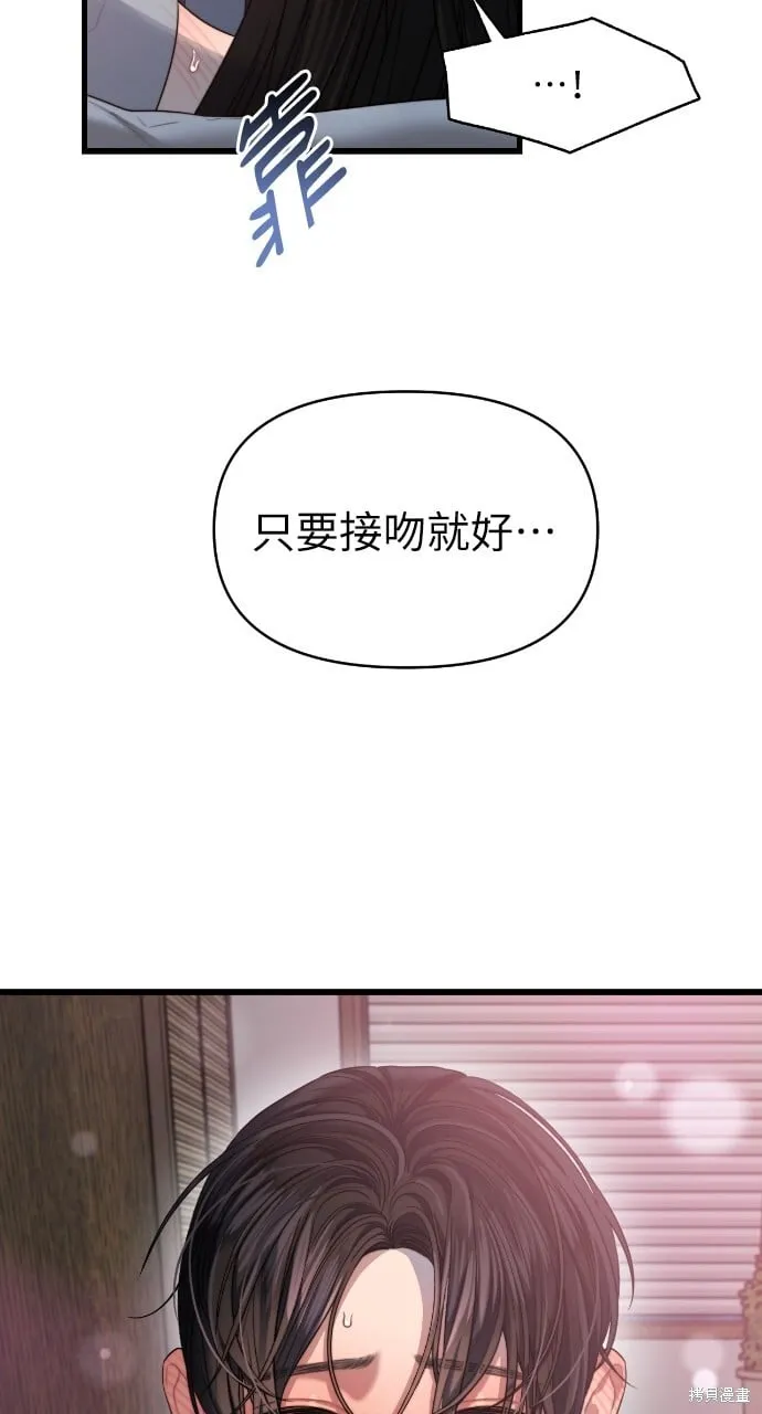 第53话 第17页