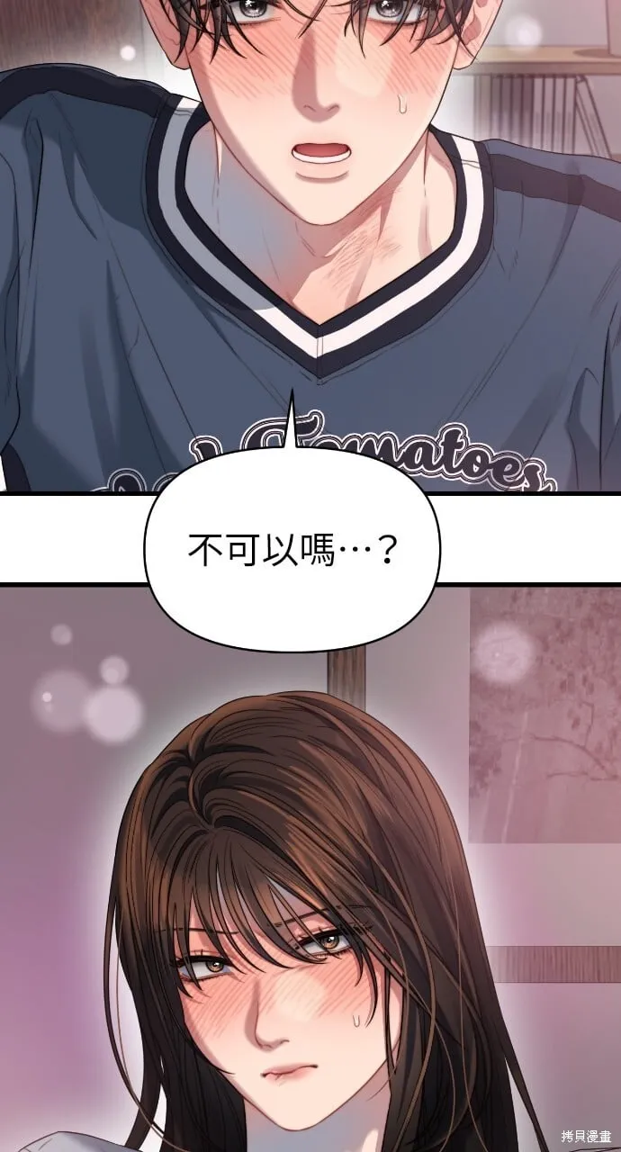第53话 第18页