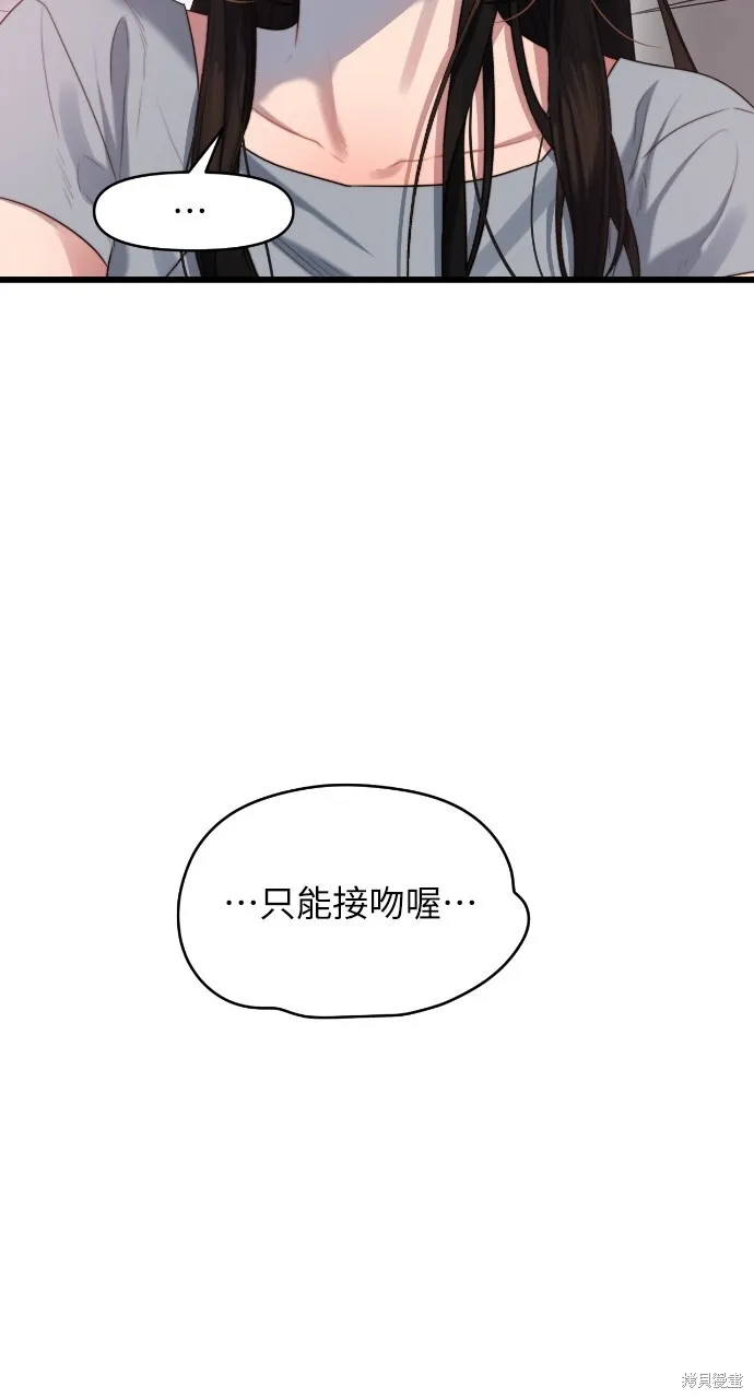 第53话 第19页