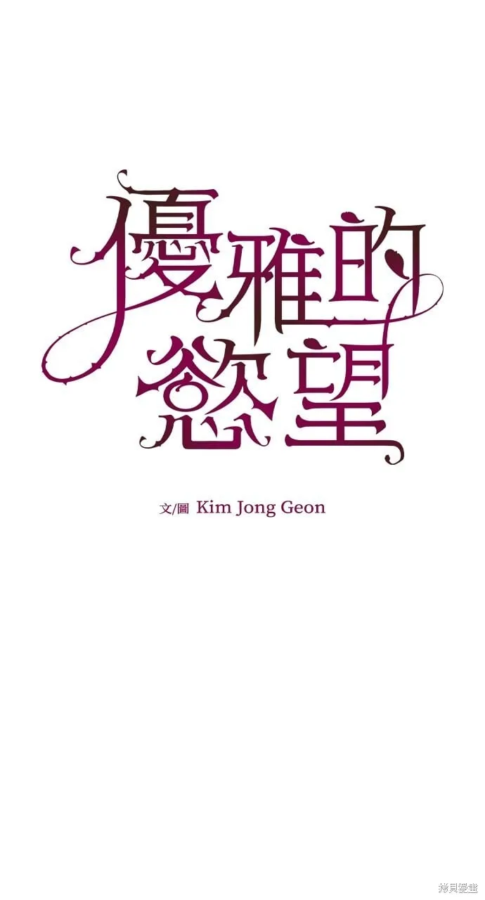 第53话 第20页