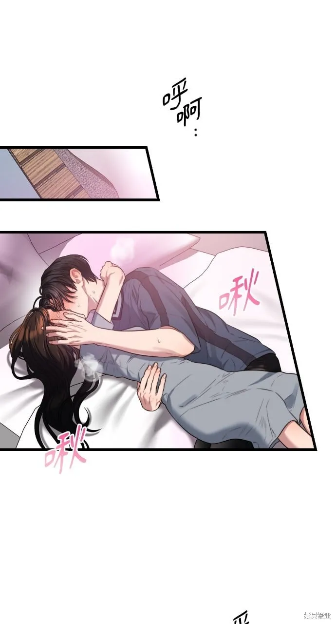 第53话 第21页
