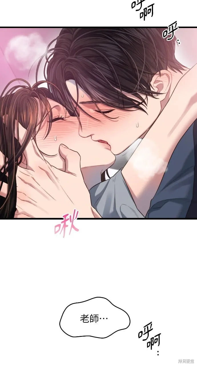 第53话 第22页