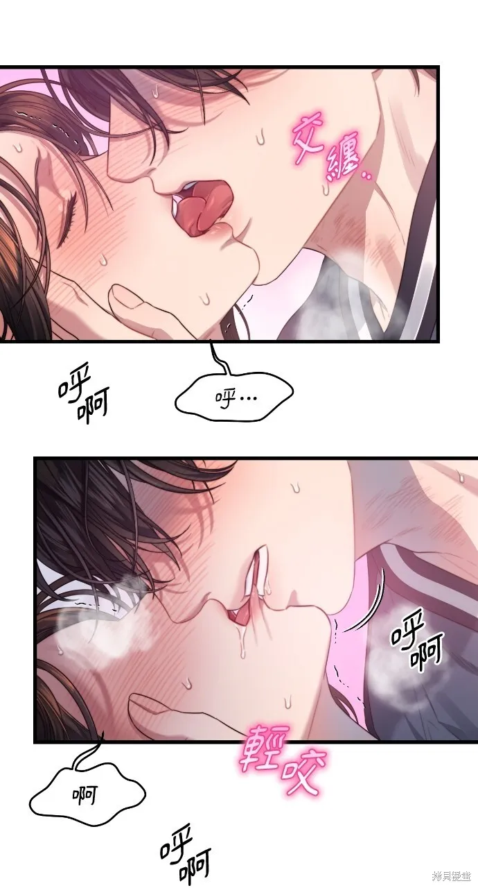 第53话 第23页