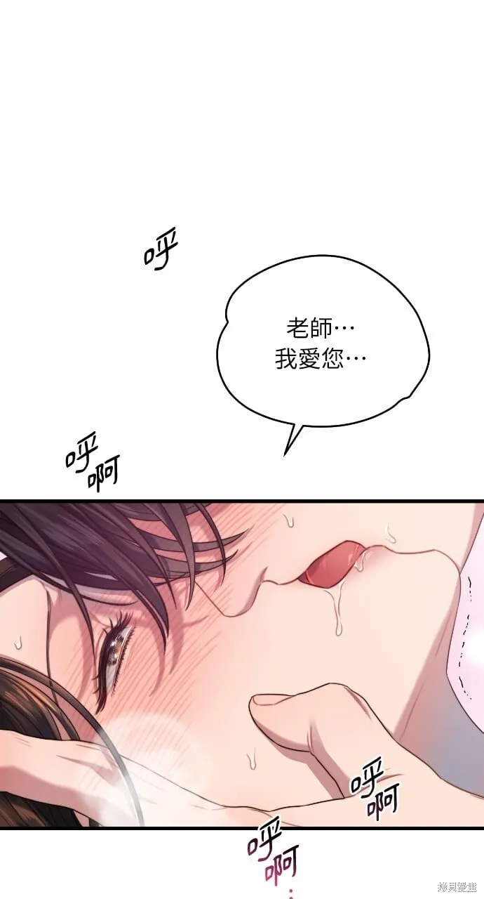 第53话 第24页
