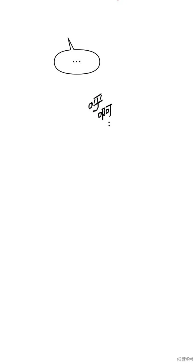 第53话 第25页
