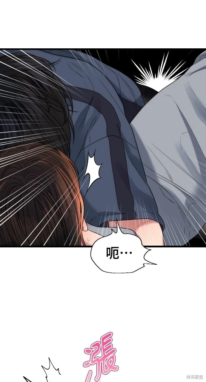 第53话 第27页