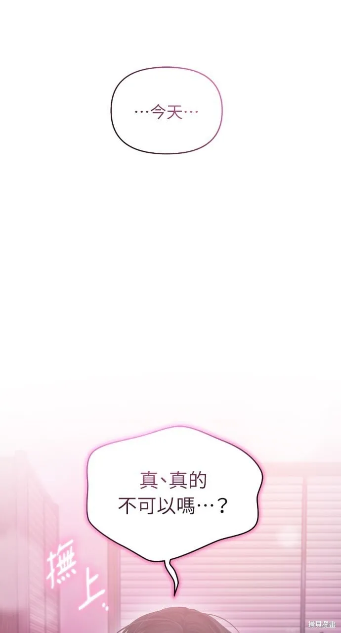 第53话 第37页
