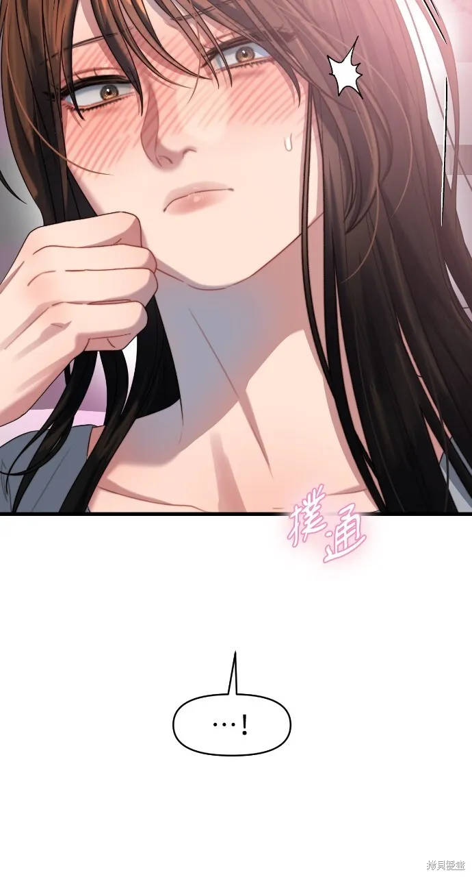 第53话 第39页