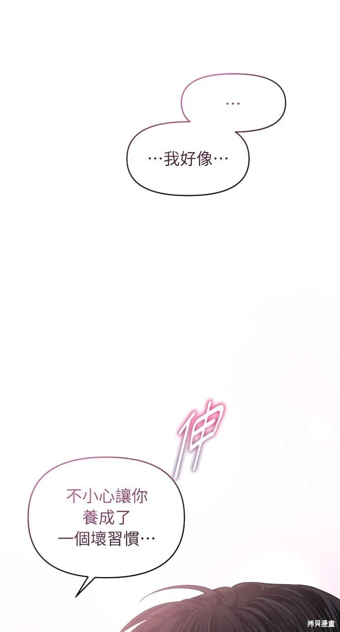 第53话 第41页