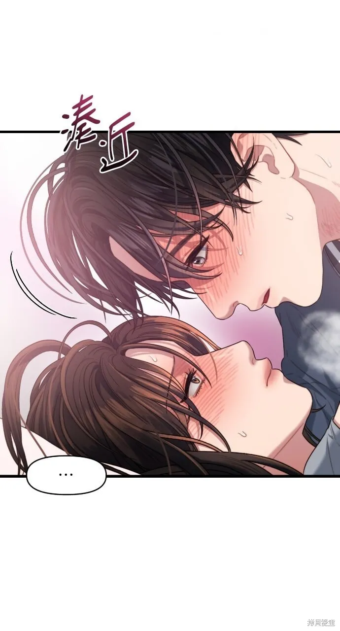第53话 第44页