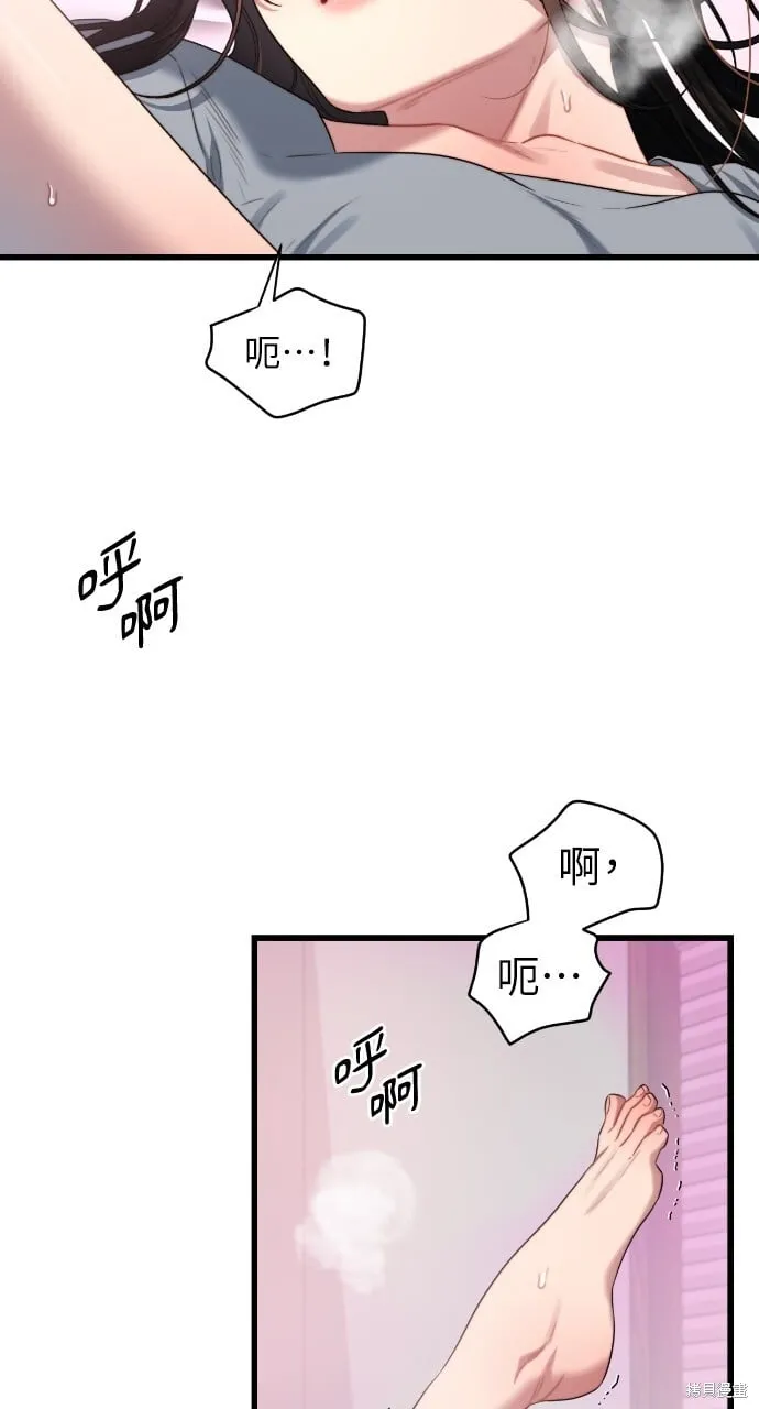 第53话 第49页