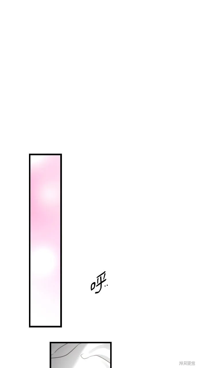 第53话 第53页