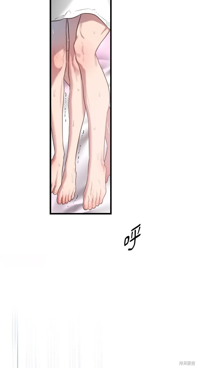 第53话 第54页