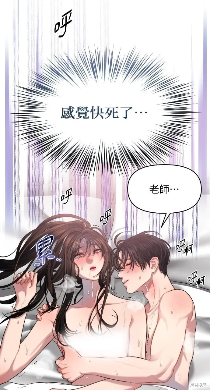 第53话 第55页