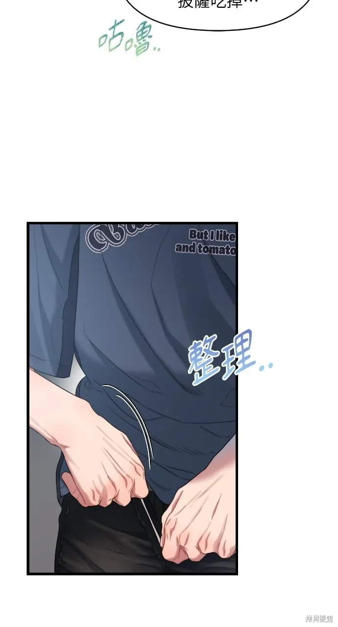 第53话 第60页