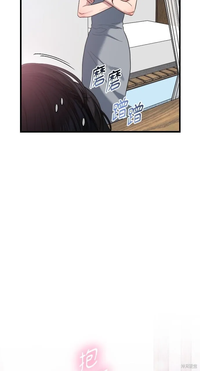 第53话 第64页
