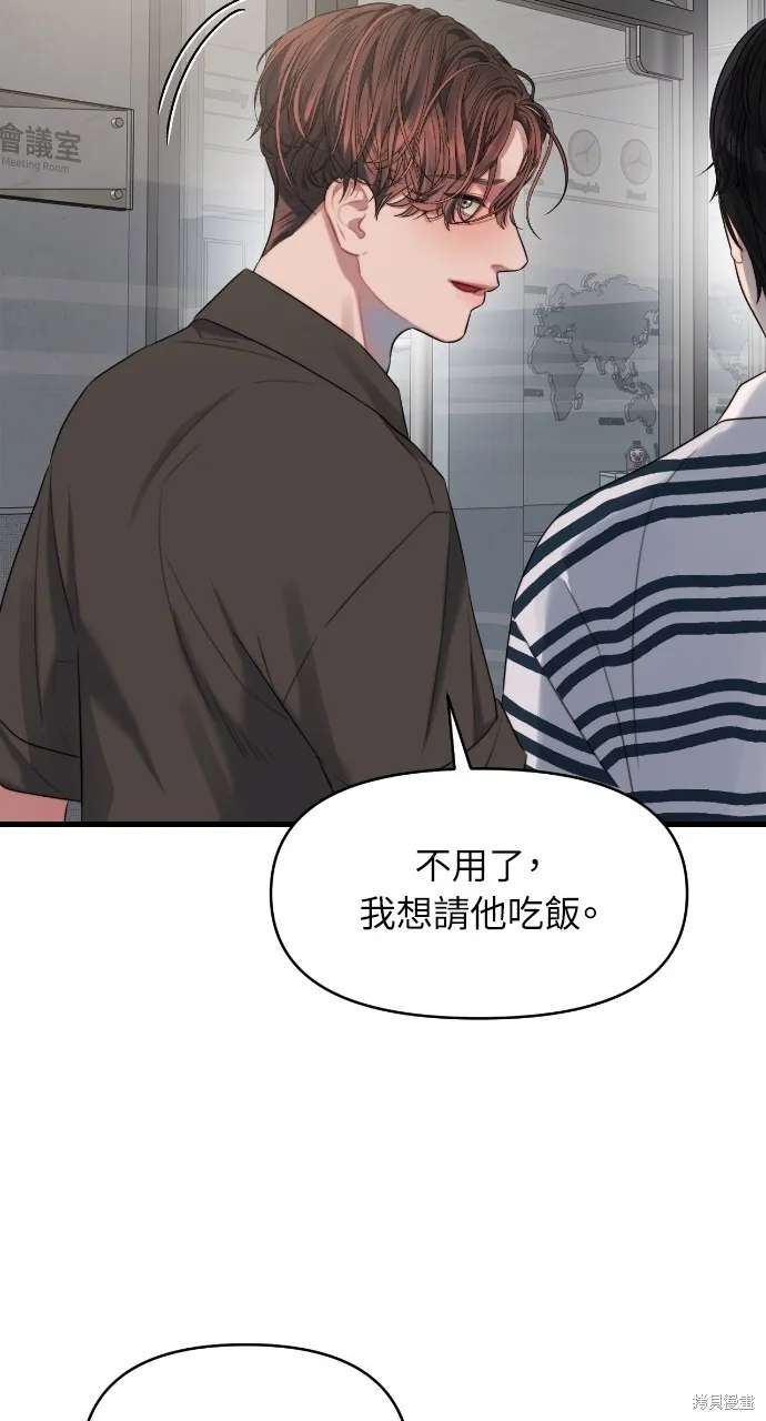 第54话 第27页
