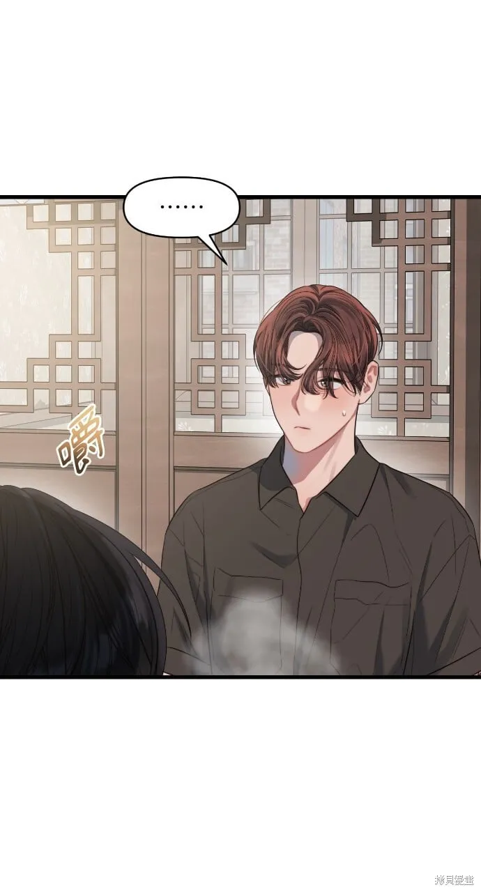 第54话 第33页