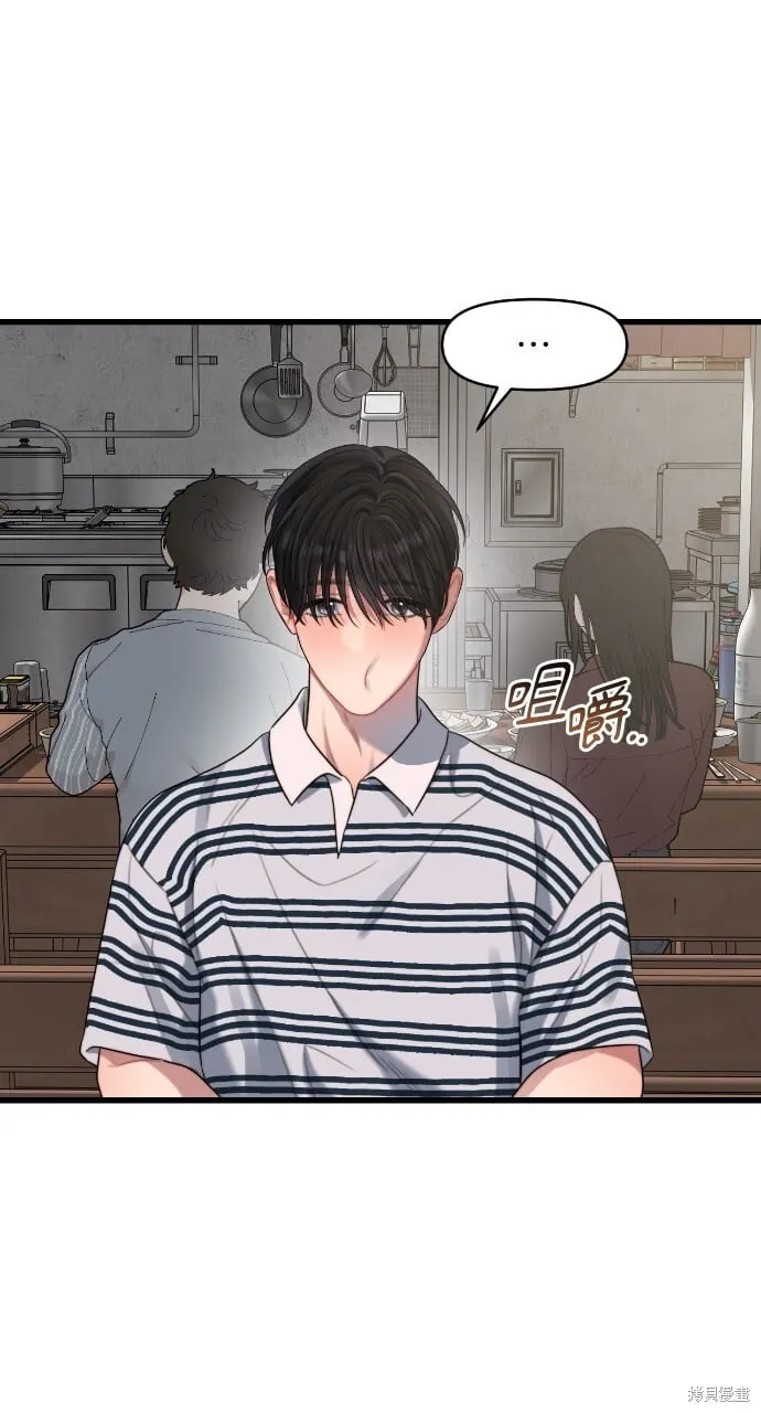 第54话 第39页