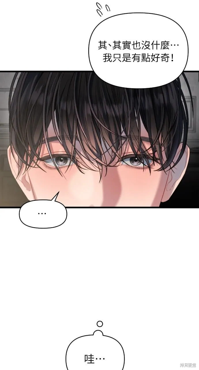 第54话 第40页