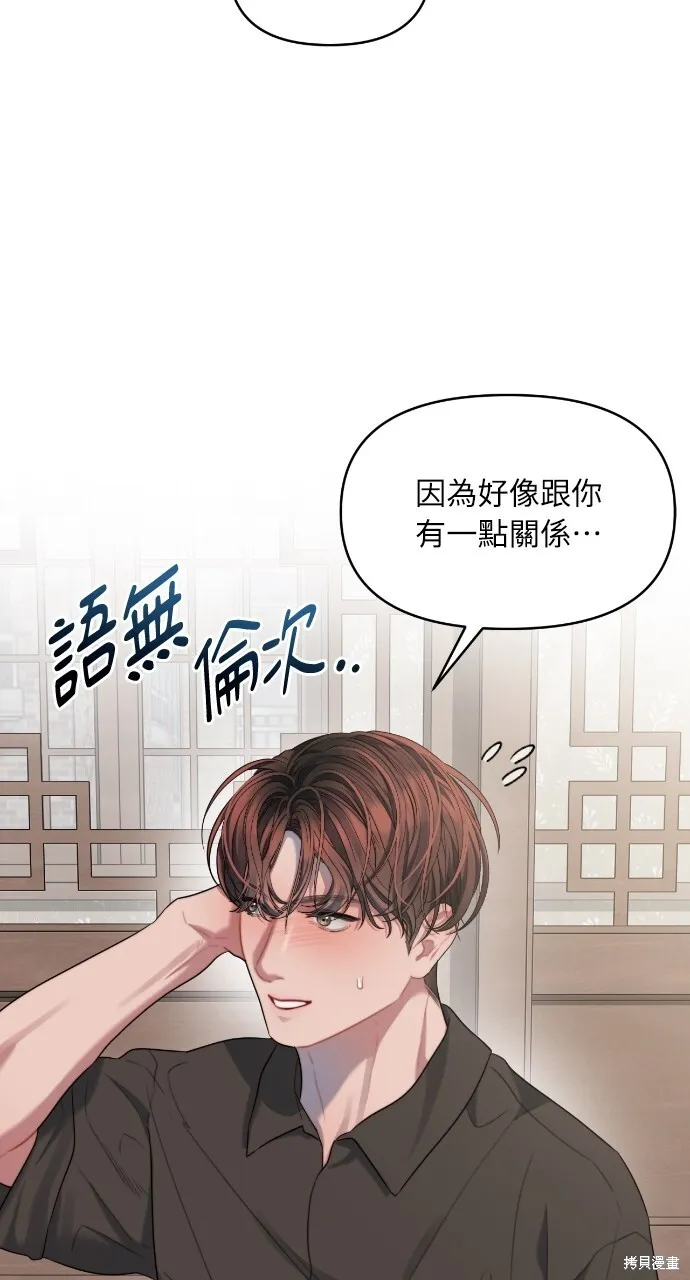 第54话 第41页