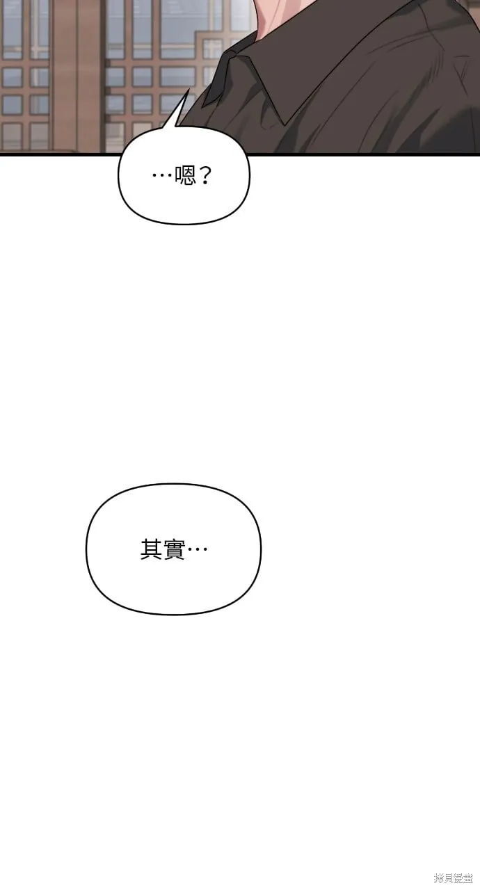 第54话 第49页