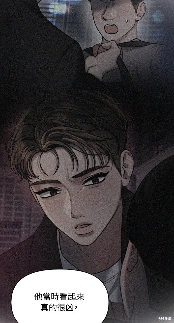 第54话 第56页