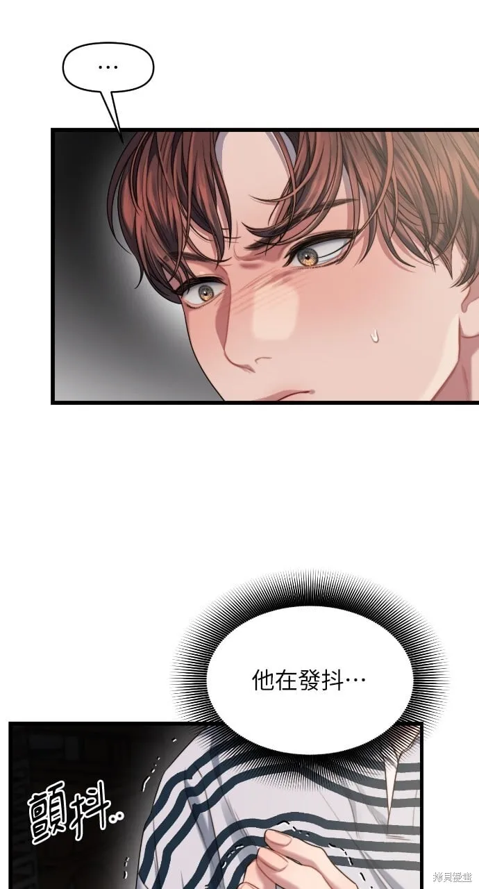 第54话 第60页
