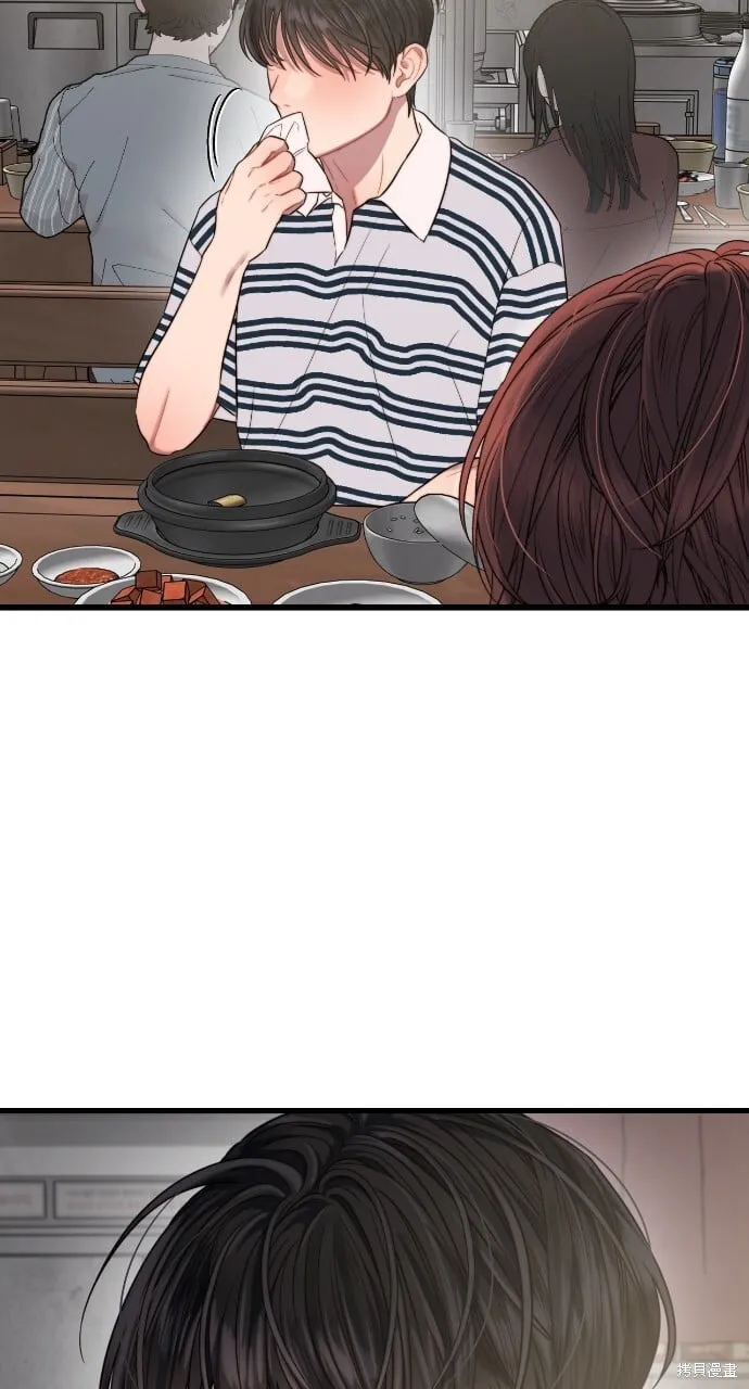 第54话 第63页