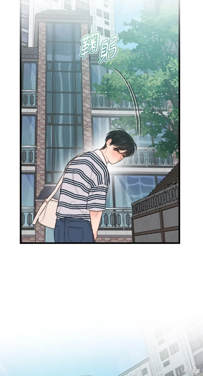 第54话 第68页