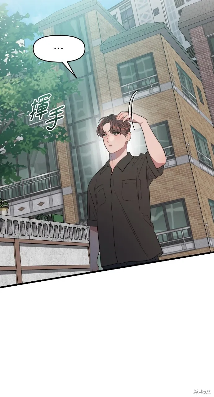 第54话 第69页