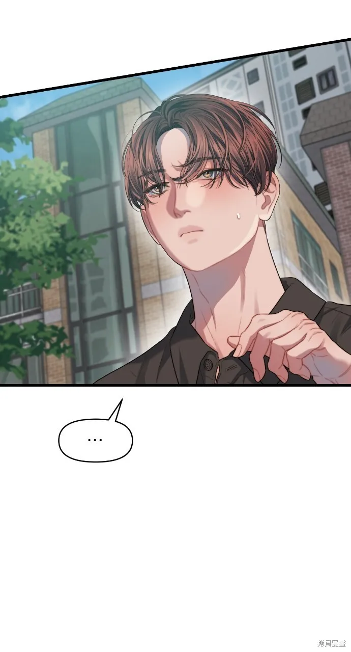 第54话 第70页
