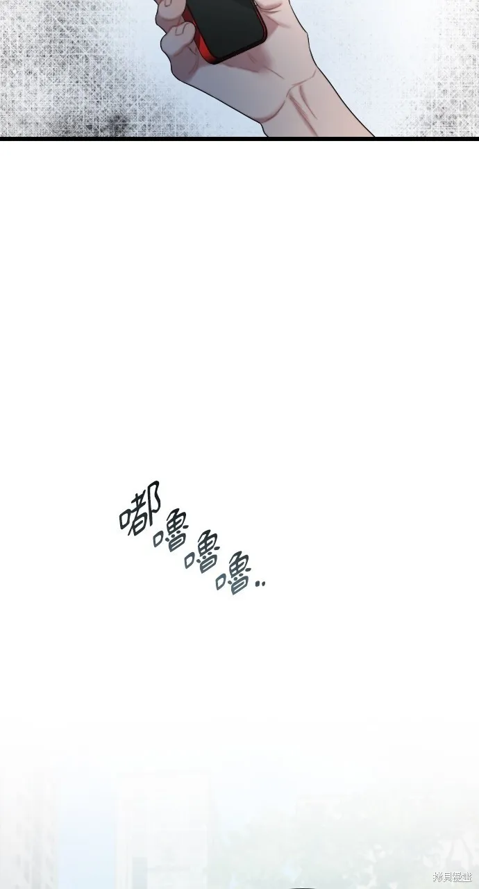 第54话 第73页