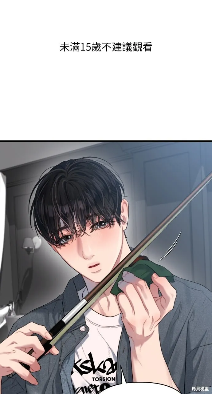 第55话 第1页