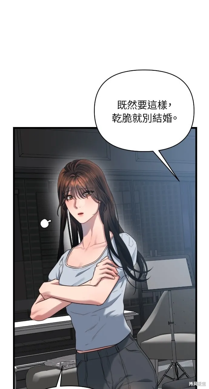 第55话 第5页