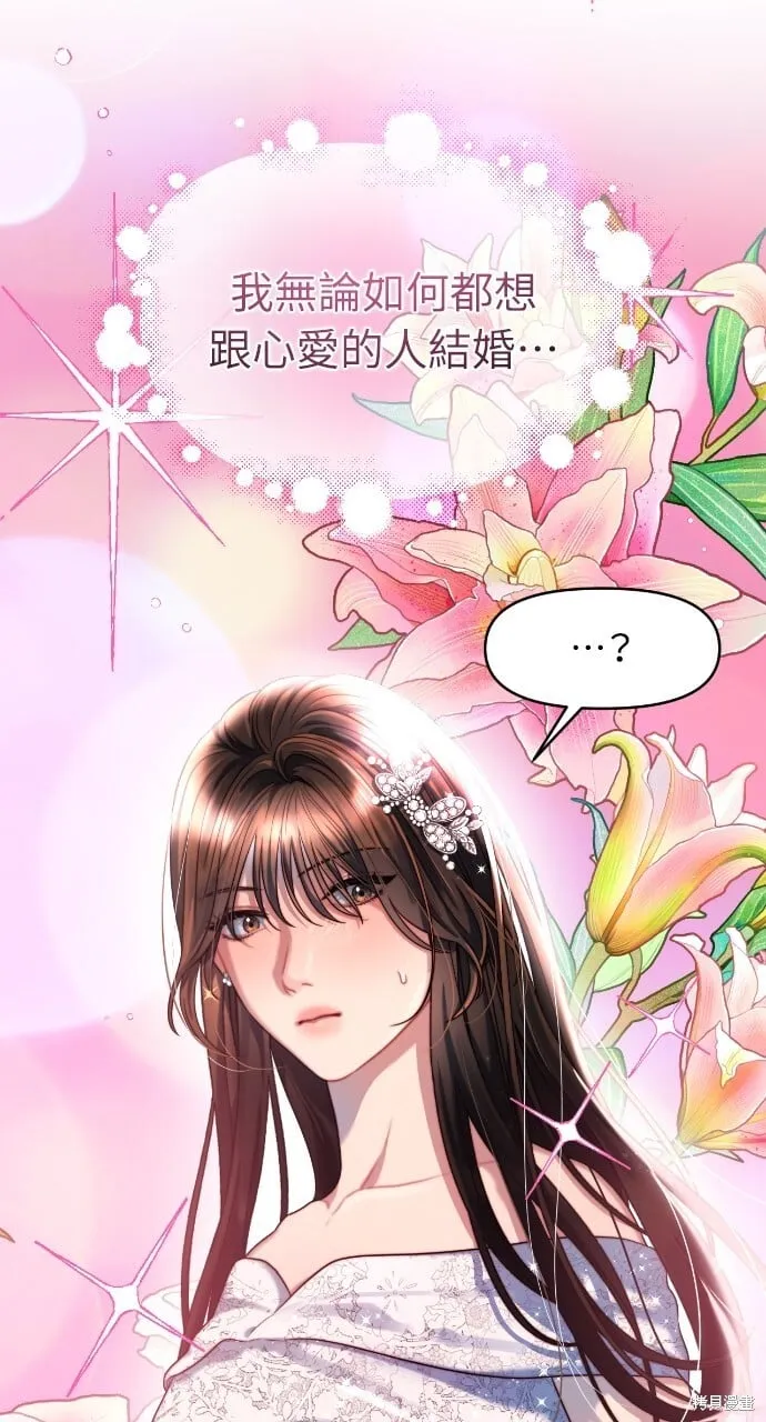 第55话 第10页