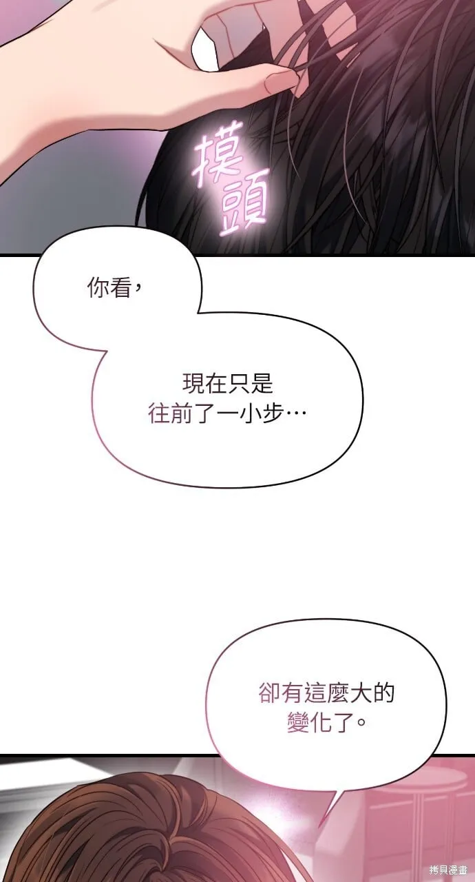 第55话 第17页