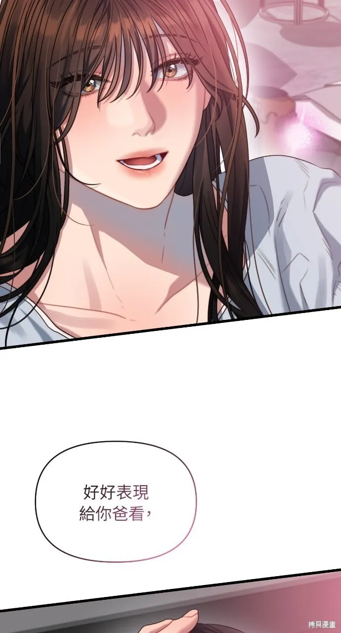第55话 第18页