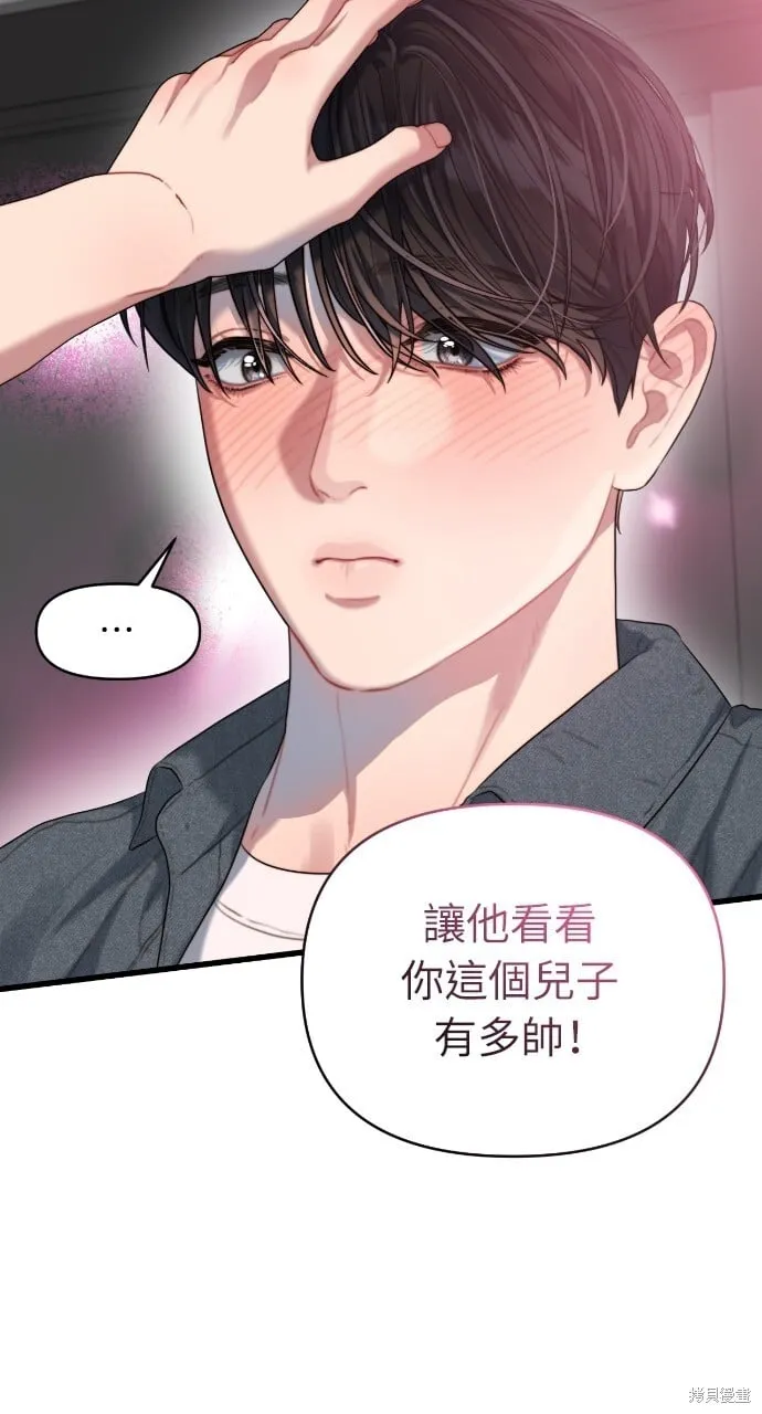 第55话 第19页