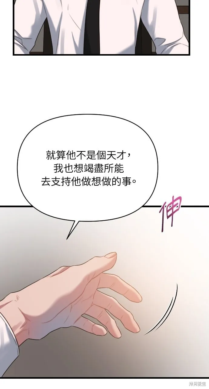 第55话 第35页
