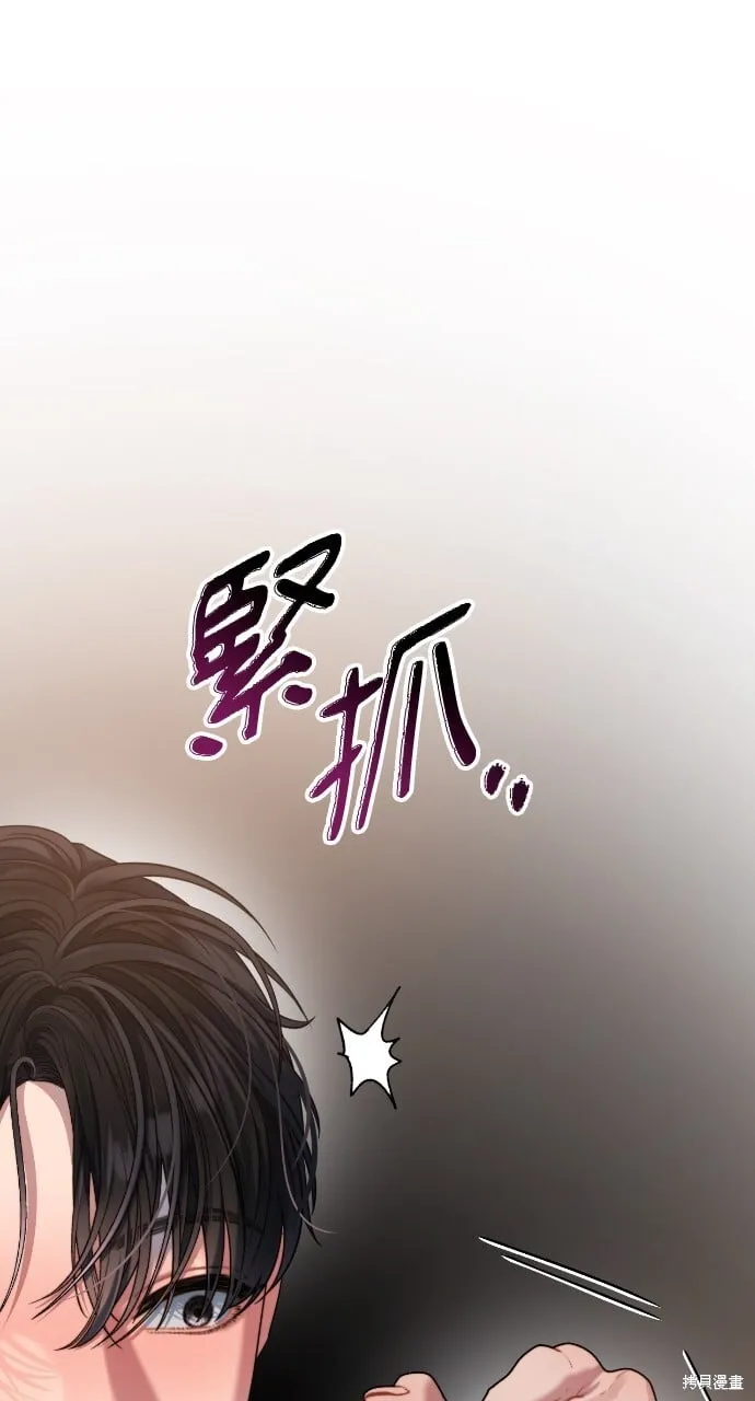 第55话 第36页