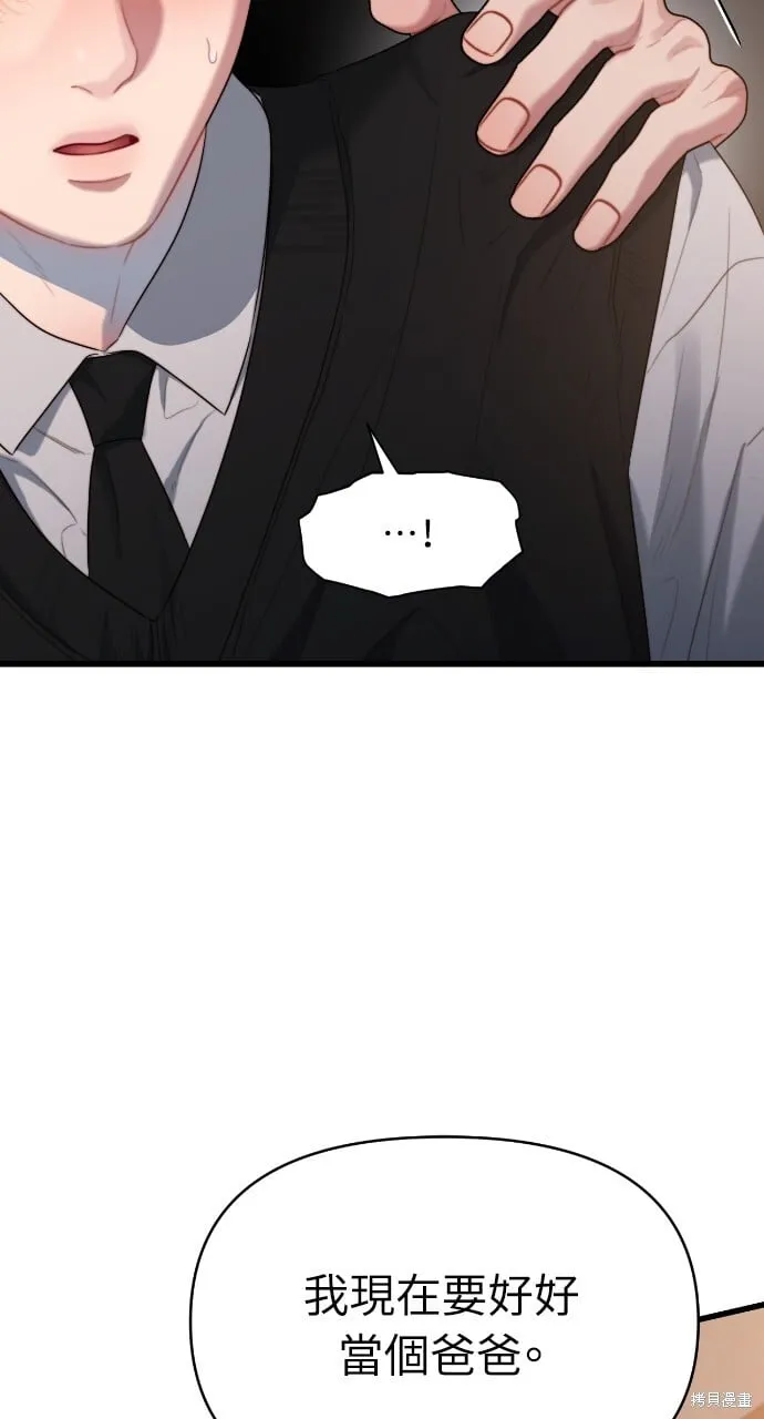 第55话 第37页